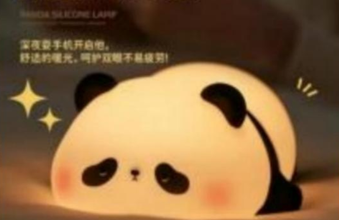 Cute Silicon Rechargeable LED Night Light